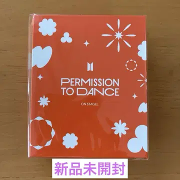 BTS PERMISSION TO DANCE 공식 목걸이