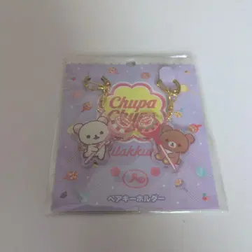 리락쿠마 코리락쿠마 츄파춥스 키링 페어 키링