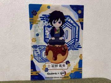 귀멸의 칼날 토미오카 기유 카마도 탄지로 긴다코