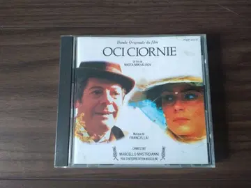 영화 [블랙 아이즈] 사운드트랙 CD