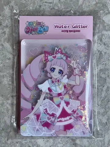 한국 한정판 비밀의 아이프리 아오조라 히마리 히마리 워터 글리터 아이프리