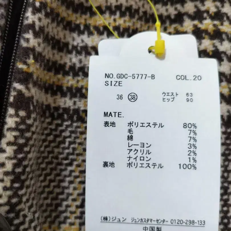 7번째 상품 이미지