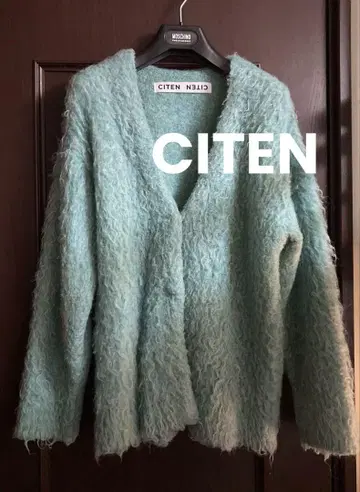 CITEN 시텐 스카이블루 라이트 블루 슈퍼 샤기 니트 가디건