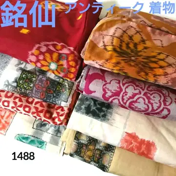 1488 메이센 순수 실크 앤티크 기모노 8장 세트 모음