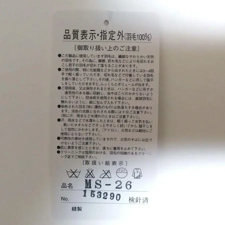 6번째 상품 이미지