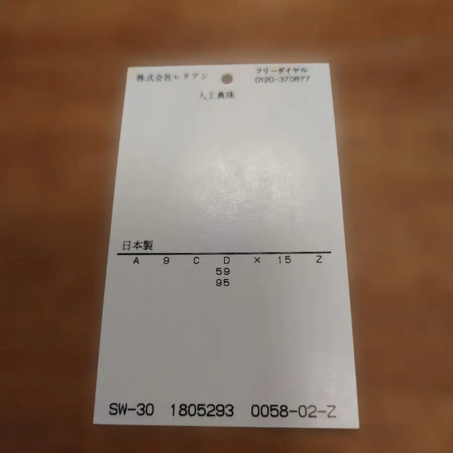 5번째 상품 이미지