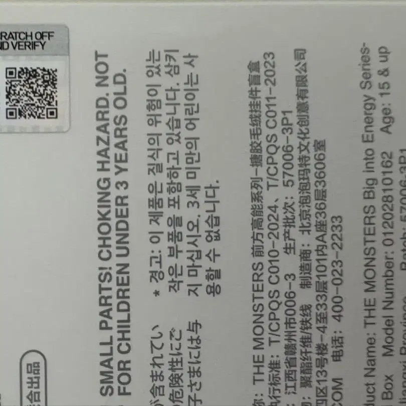 3번째 상품 이미지