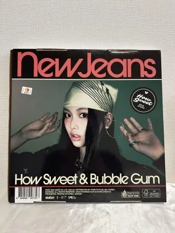 New Jeans How Sweet & Bubble Gum 박스 세트