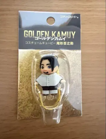 골든 카무이 큐피 오가타 햐쿠노스케