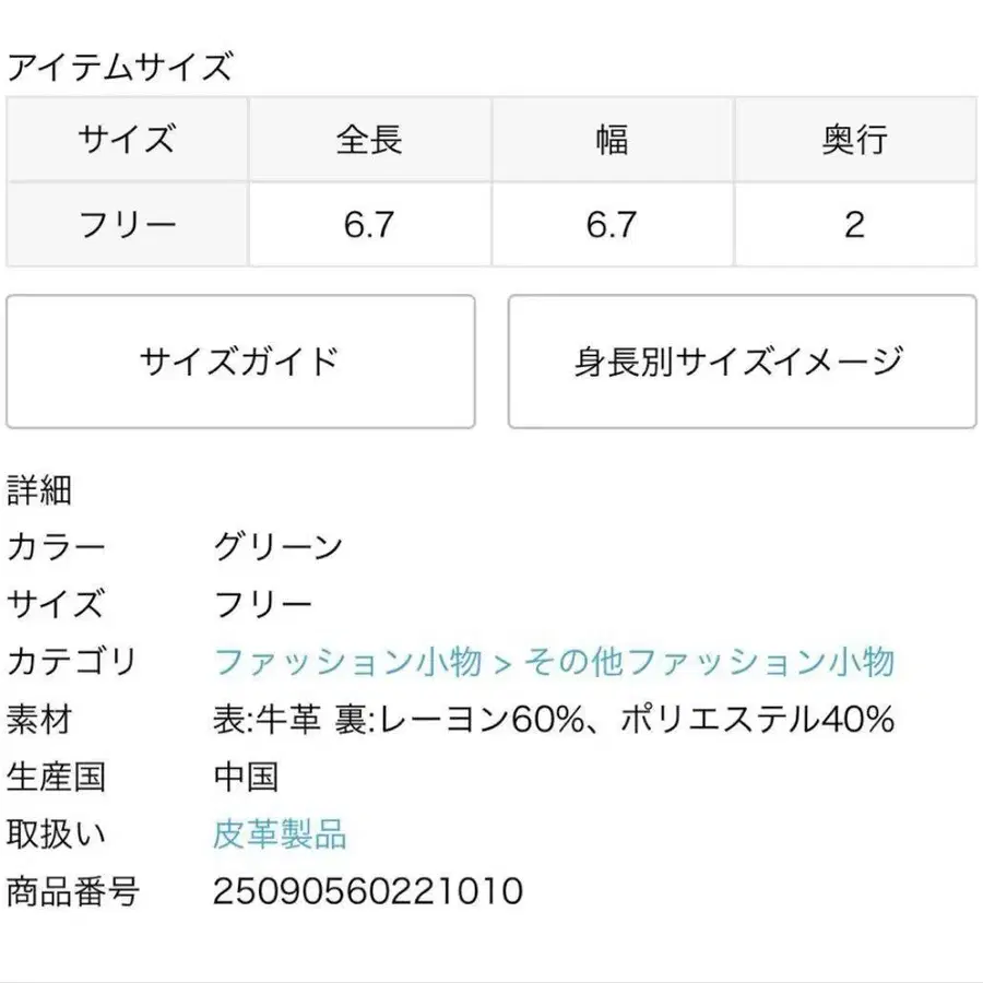7번째 상품 이미지
