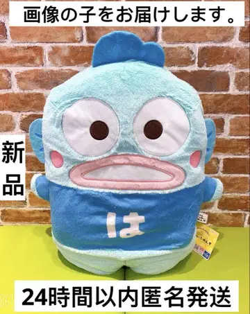 하피단부이 나란히 두근두근 프렌즈 빅! 봉제 인형~한교동