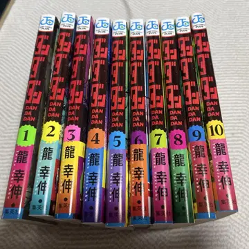 다단단 1~10권 세트