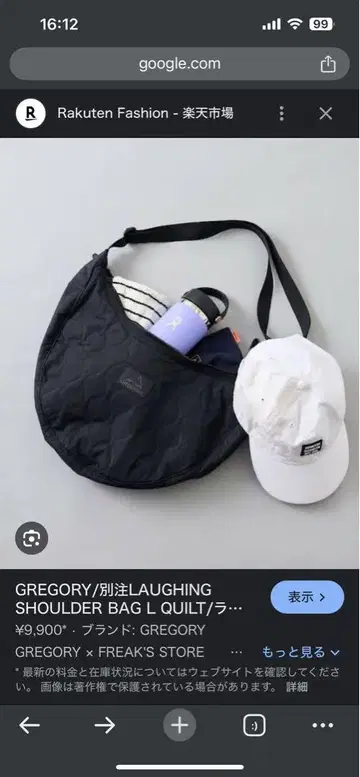 라핀 퀼트