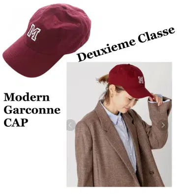 Deuxieme Classe Modern Garconne CAP 보르도