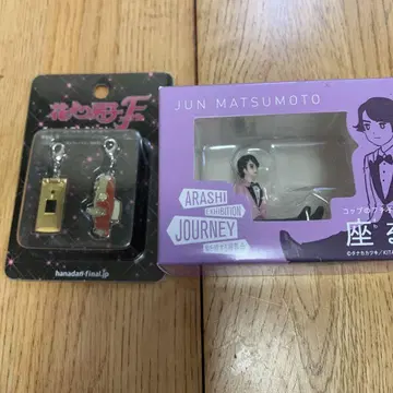 마츠모토 준 피규어 & 참 컬렉션