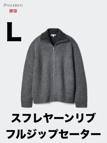 UNIQLO JW ANDERSON 수플레얀 리브 풀 집업 스웨터