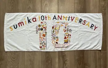 sumika 10th ANNIVERSARY 10주년 타월