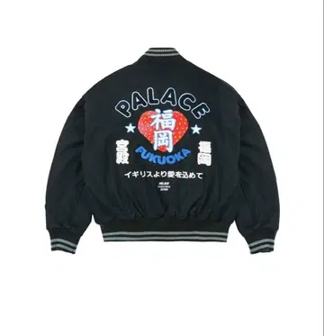 PALACE 바시티 자켓 후쿠오카 fukuoka