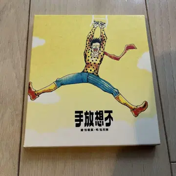 진이신 Eason Chan 성찬 불망 CD DVD 포함