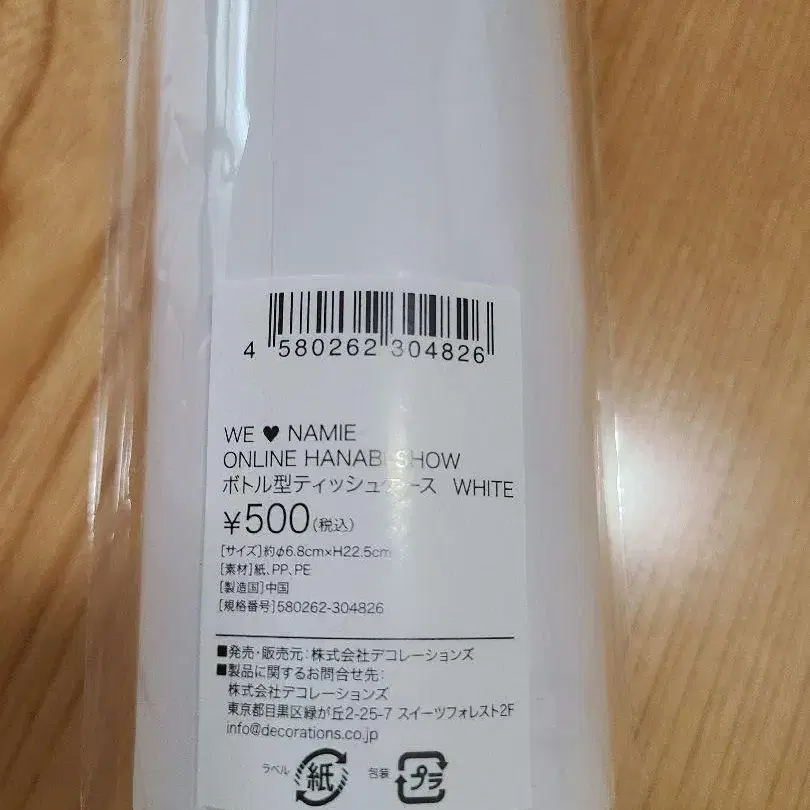 6번째 상품 이미지