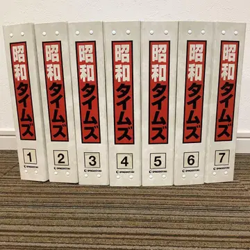 데아고스티니 쇼와 타임즈 전 64권 세트