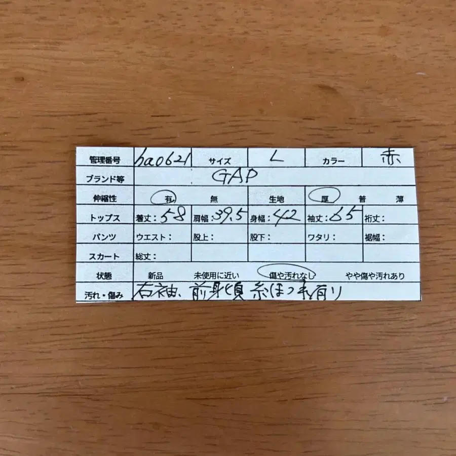 9번째 상품 이미지