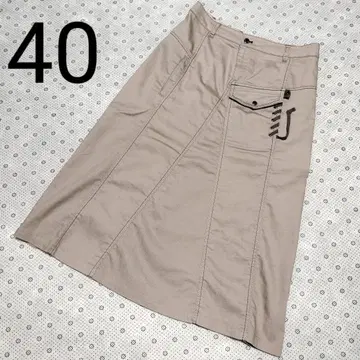 HIROKO KOSHINO TRUNK 베이지 롱 스커트 사이즈 40