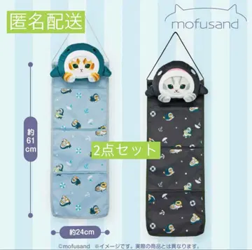 mofusand 월 포켓 수납 상어 범고래 프라이스 경품 [ 새상품 ]