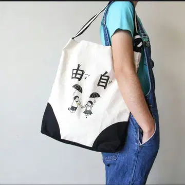 대만 캔버스 원단 숄더백