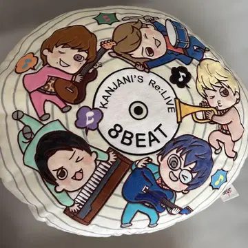 SUPER EIGHT 8BEAT 쿠션