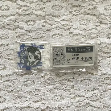 귀멸의 칼날 이쿠로 오바나이 원화전 퍼즐 컬렉션 키메츠 학원 명찰 배지