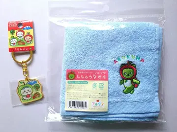 아루쿠마 타월 치이카와 (먼작귀) 키링