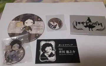 문호 스트레이독스 아쿠타가와 류노스케 굿즈 묶음 판매