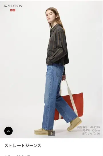 JW ANDERSON 스트레이트 청바지 65 BLUE 23인치