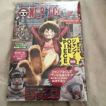 ONE PIECE magazine 원피스 매거진