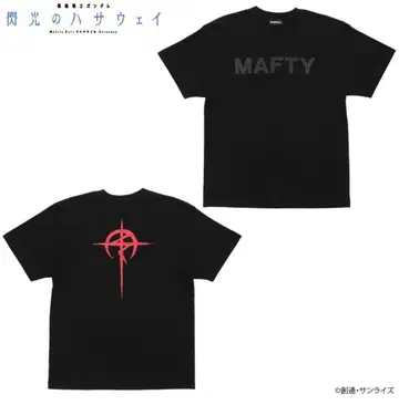 새상품 MAFTY 블랙 티셔츠 건담 섬광의 하사웨이 마프티