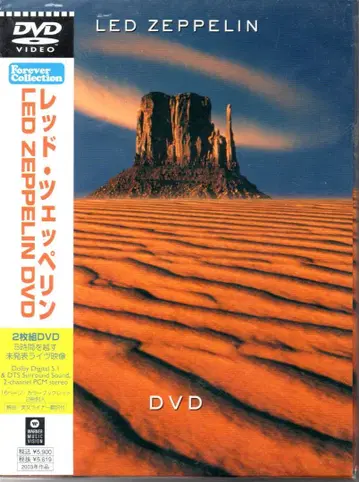 [새상품급] 레드 제플린 LED ZEPPELIN DVD 2장 세트