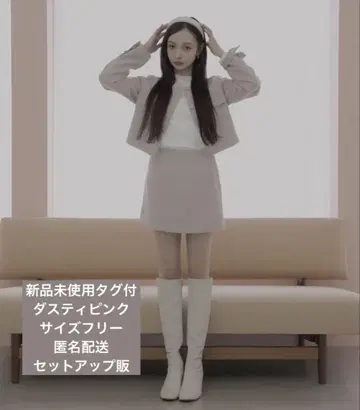 fiction tokyo 트위드 셋업
