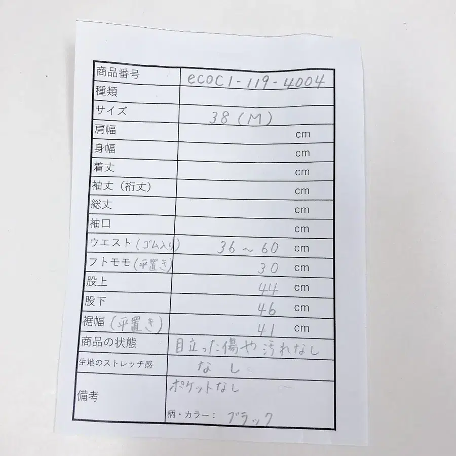2번째 상품 이미지