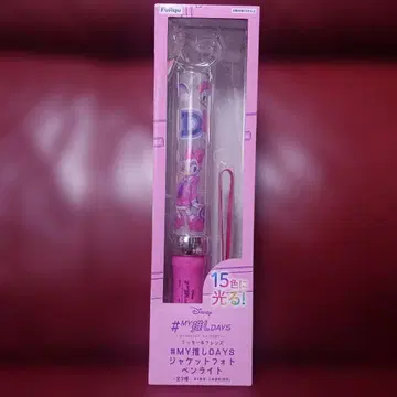 #MY최애DAYS 자켓 사진 응원봉 디즈니 도날드 데이지