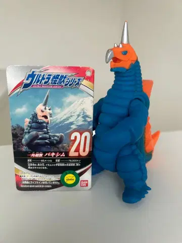 바키심 소프트 비닐