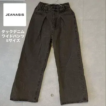 JEANASIS 턱 데님 와이드 팬츠 S 사이즈 다크 그레이