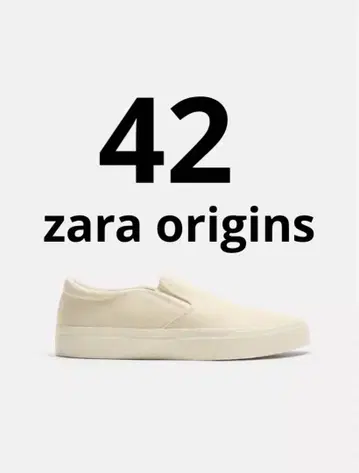 미사용 새상품 zara origins 오리진즈 슬립온 스니커즈 42