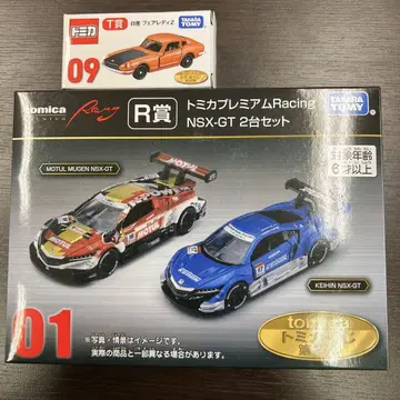 토미카 복권 프리미엄 R상 NSX-GT 2대 세트
