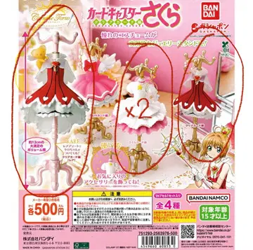 카드캡터 사쿠라 토르소 마네킹 세트