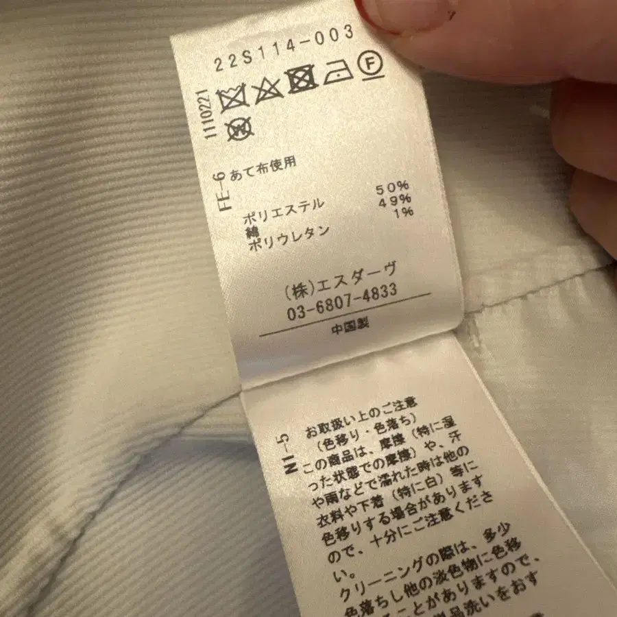 12번째 상품 이미지