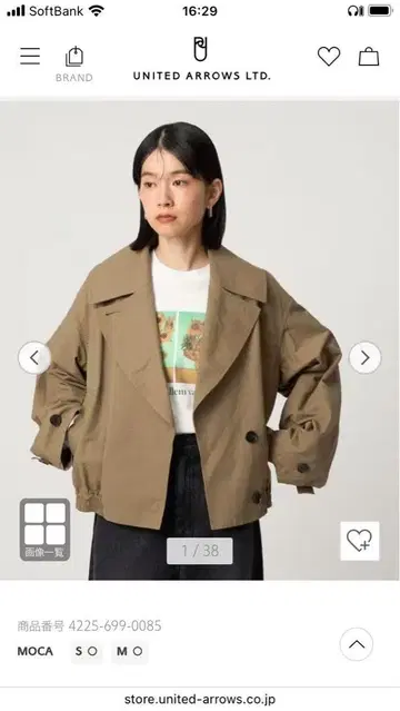 citen 트렌치 라이크 블루종 미사용 새상품