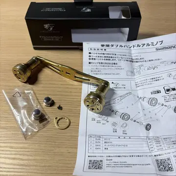 시마노 커스텀 부품 25 야마야 더블 핸들 알루미늄 노브 55mm 골드