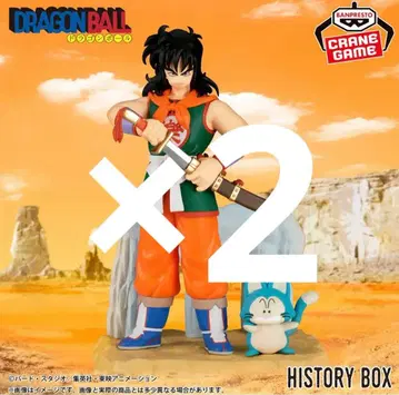 드래곤볼 History Box 야무치
