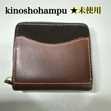키노쇼함푸(kinoshohampu) / 접이식 지갑 / 소가죽